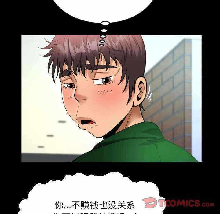 第68张
