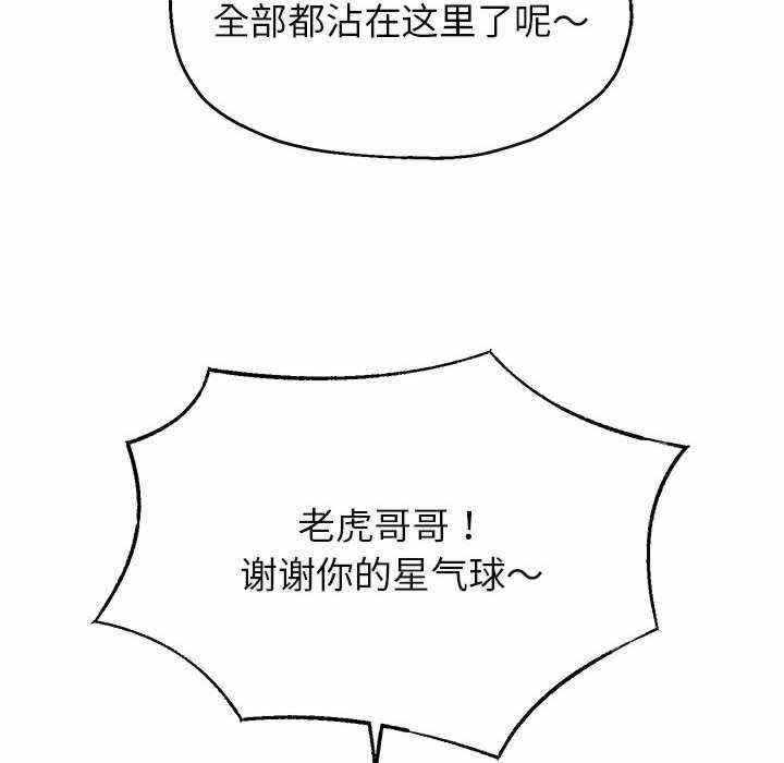 第33张