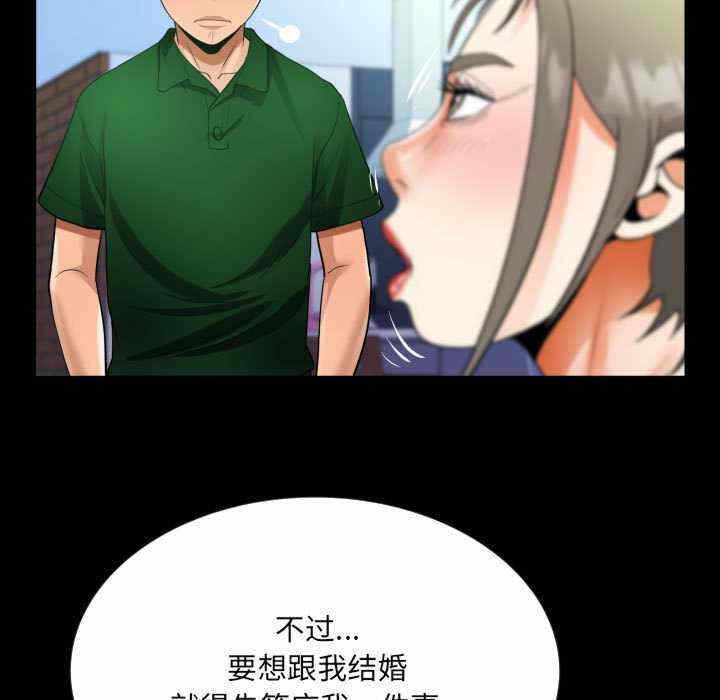 第77张