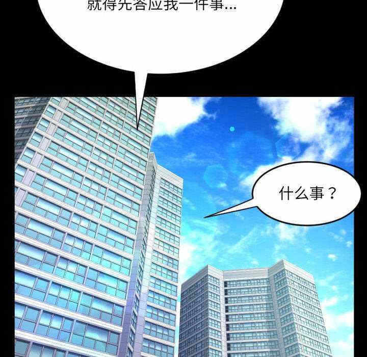 第78张