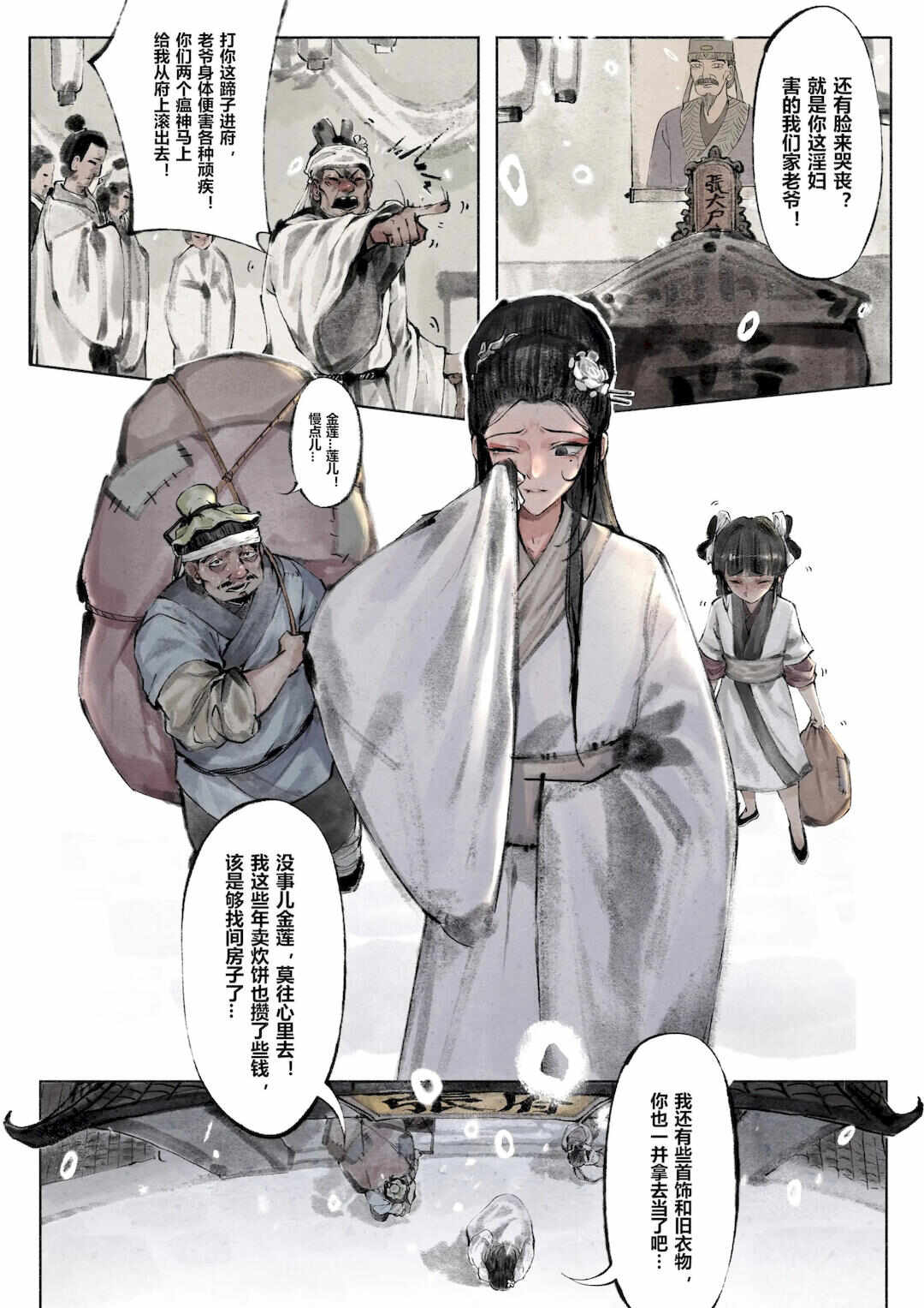 第2张
