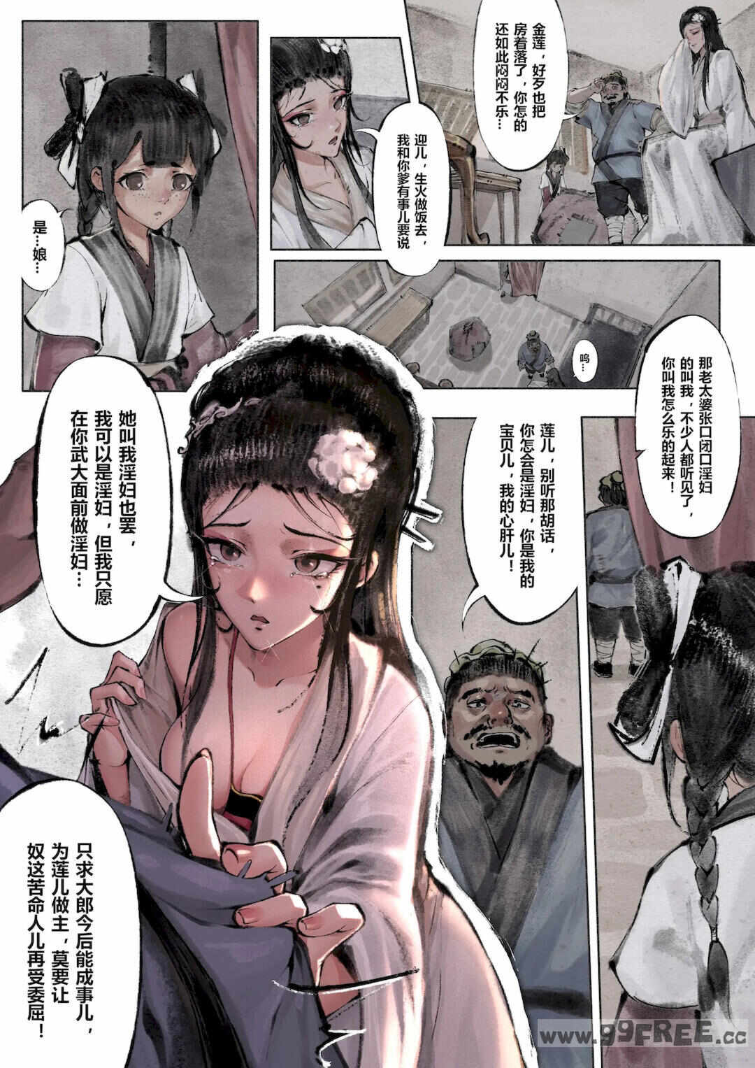 第3张
