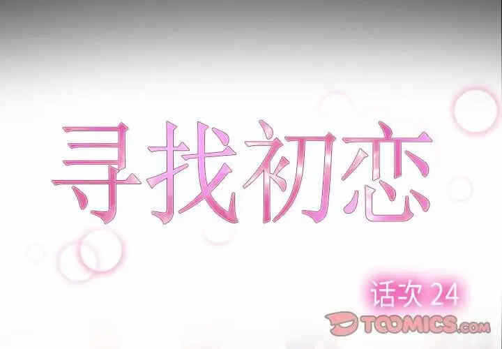 第6张