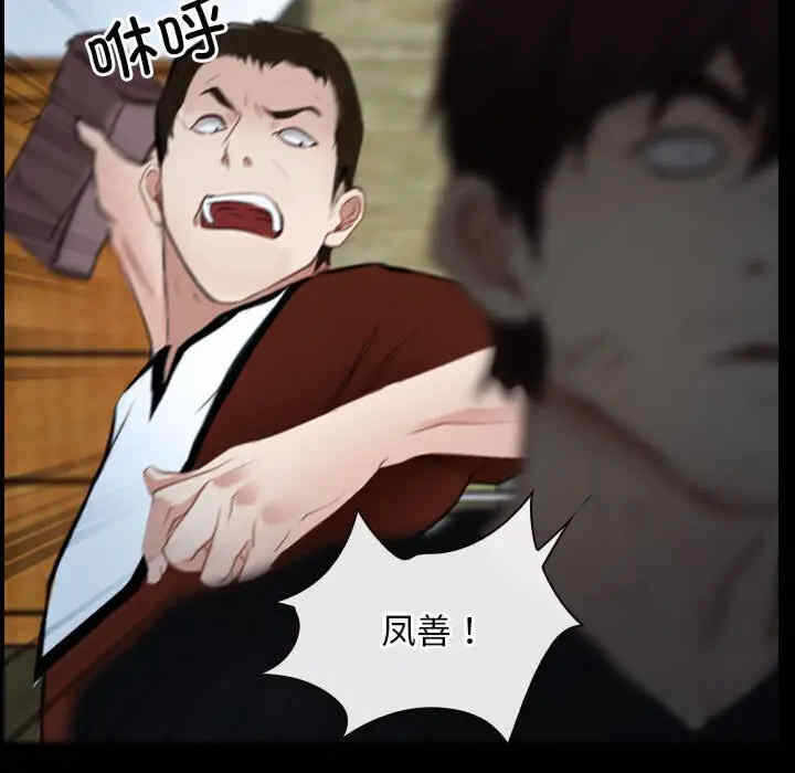 第34张
