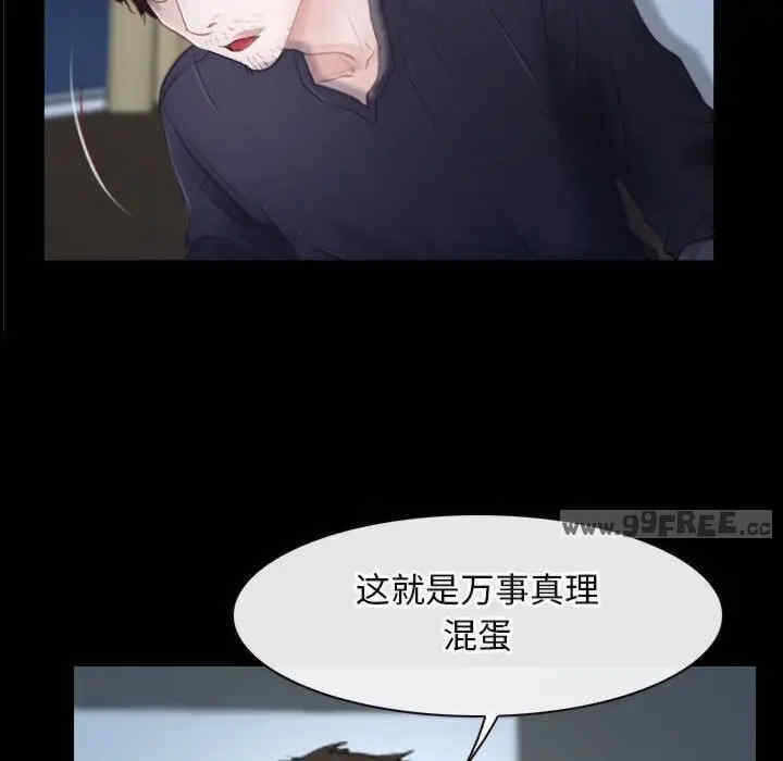 第44张