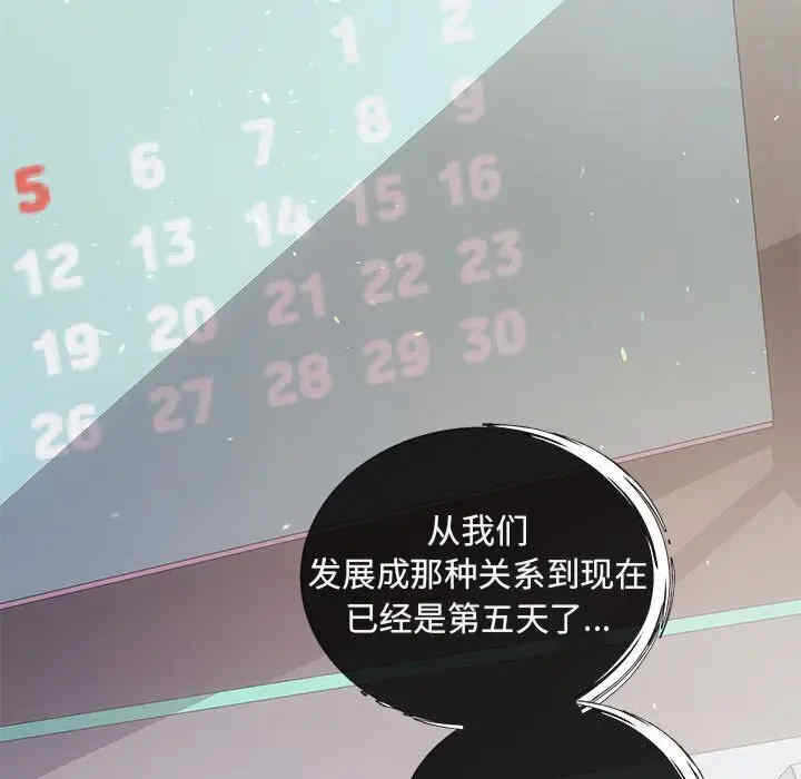 第9张
