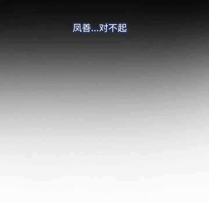 第55张
