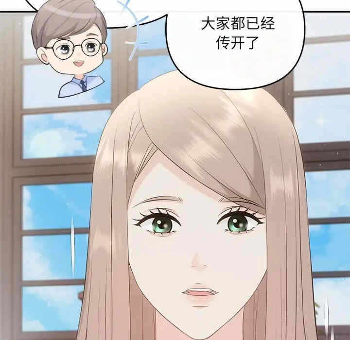 第38张