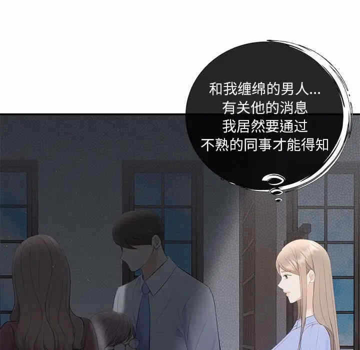 第41张