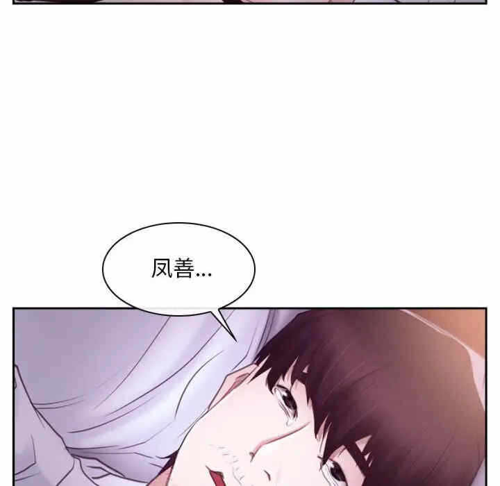 第83张