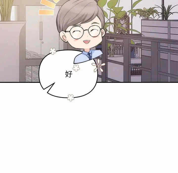 第48张