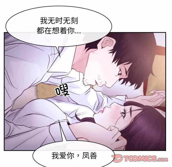 第87张
