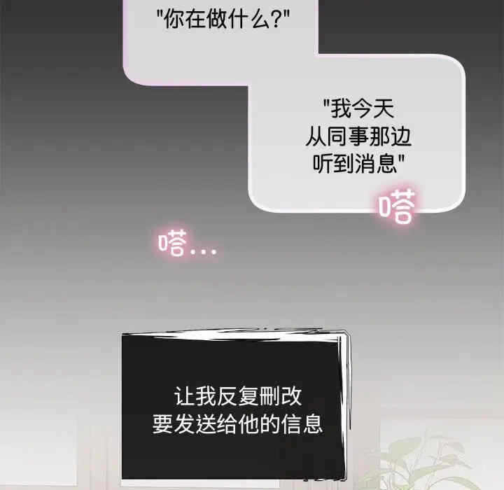 第66张