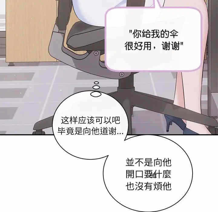 第69张
