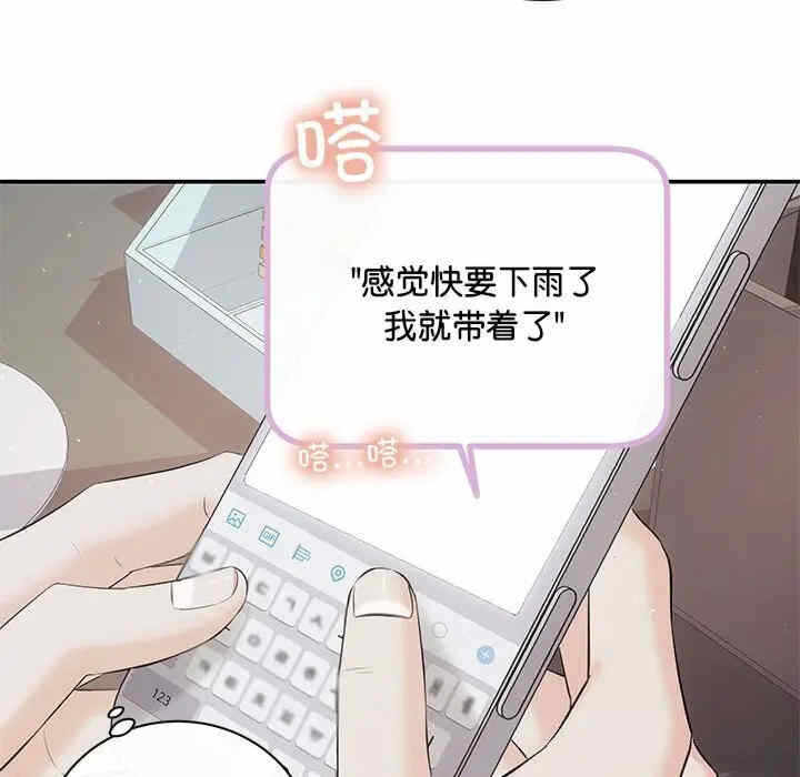 第71张