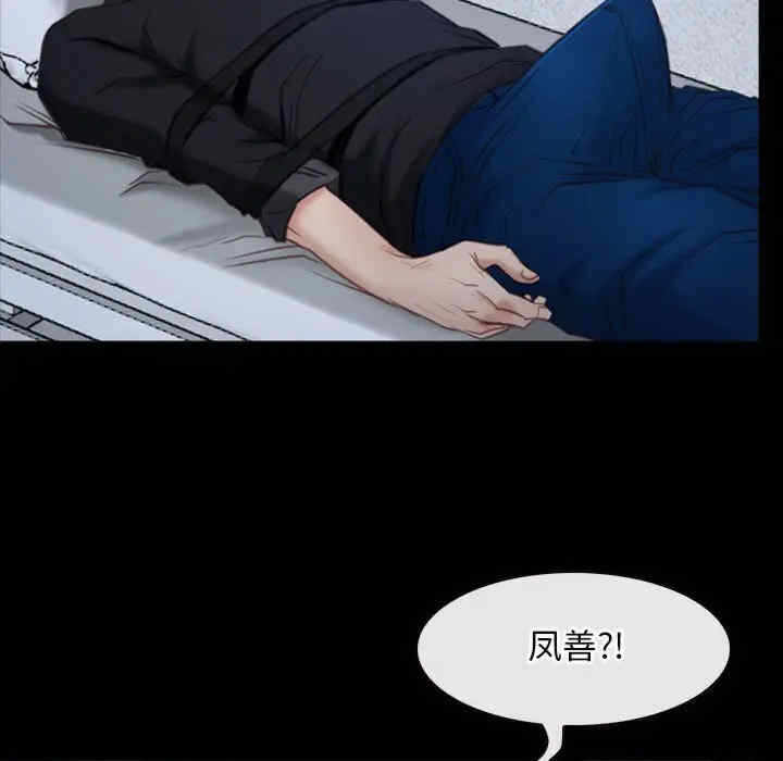 第97张