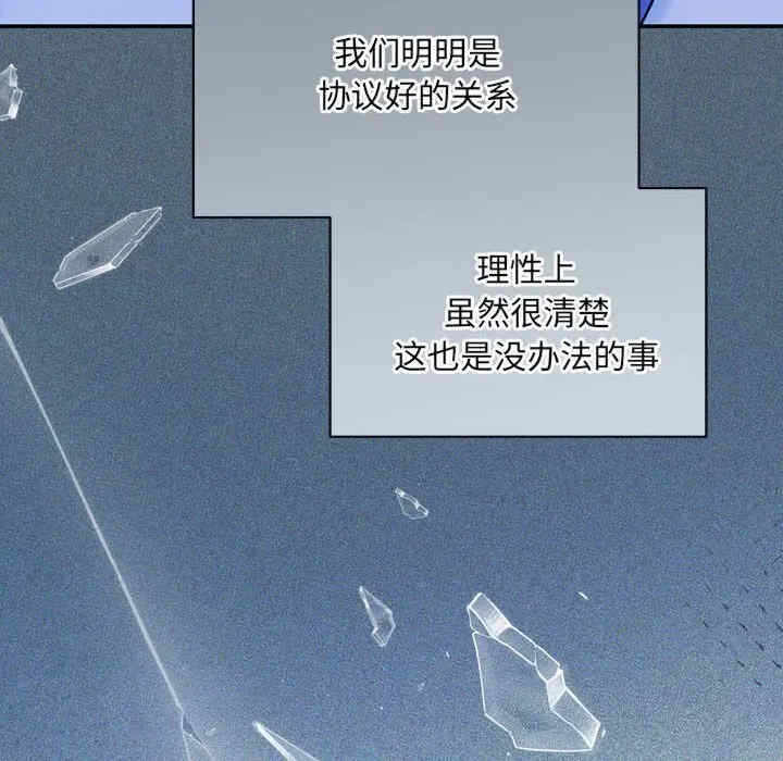 第85张
