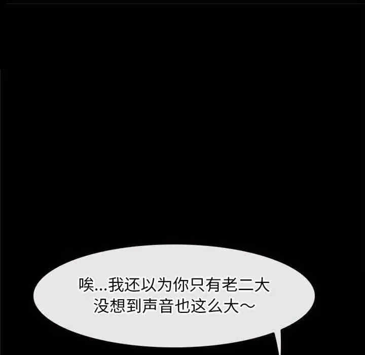 第106张