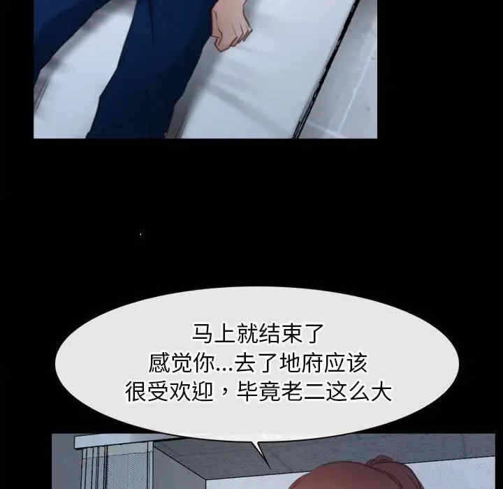 第111张
