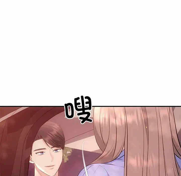 第105张