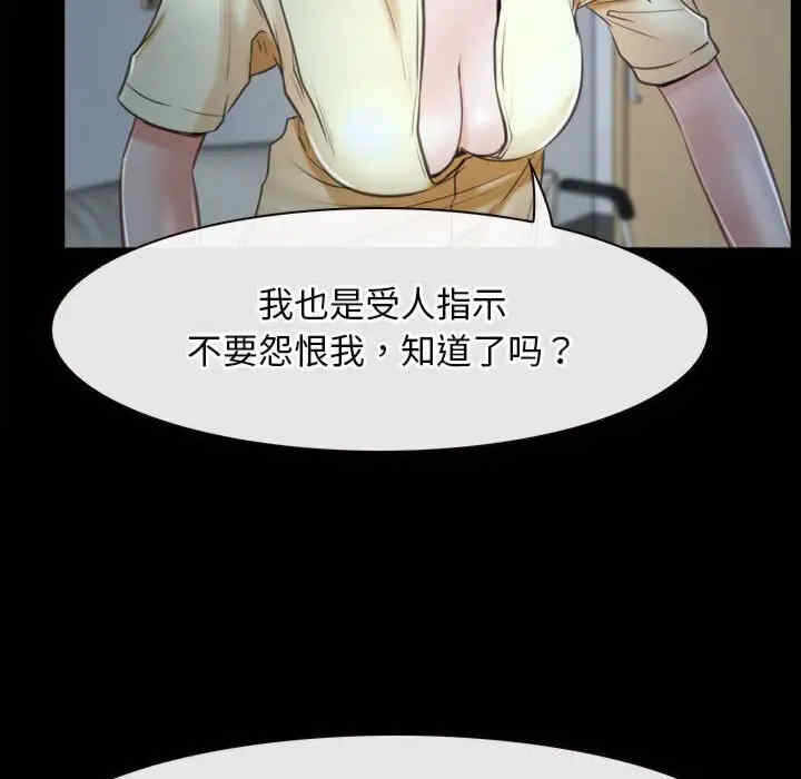第116张