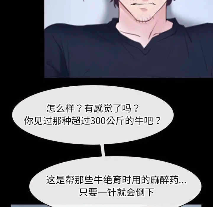 第119张