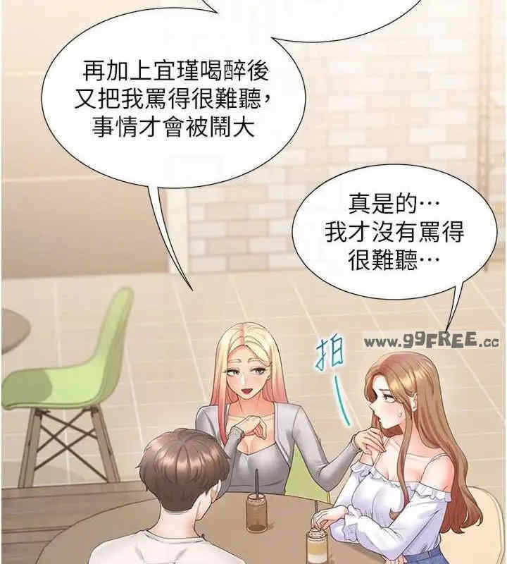 第12张