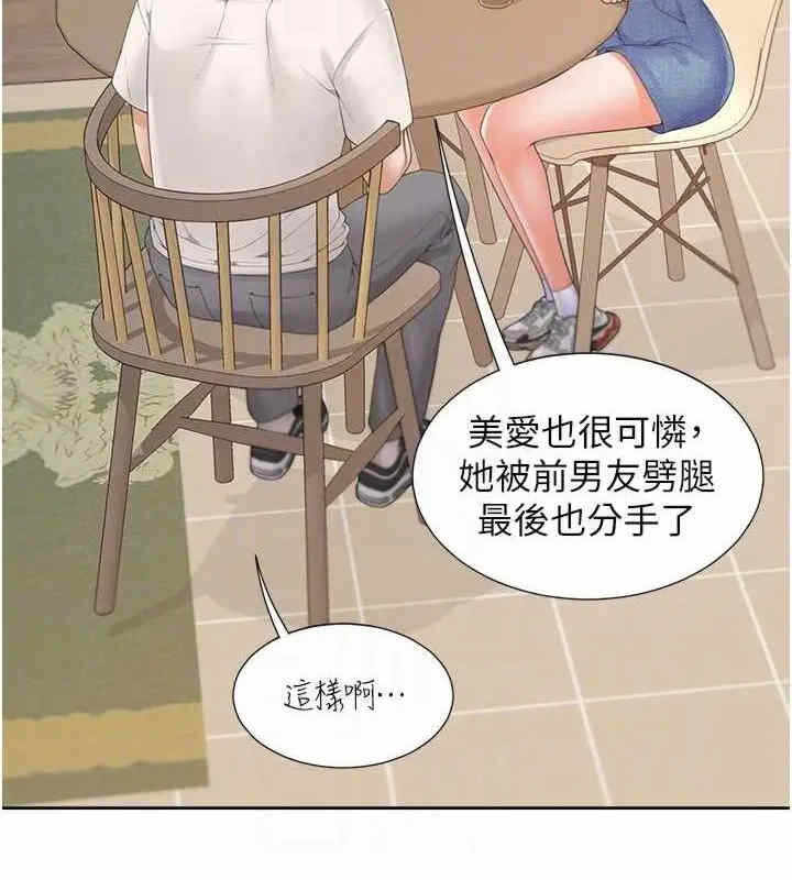 第13张