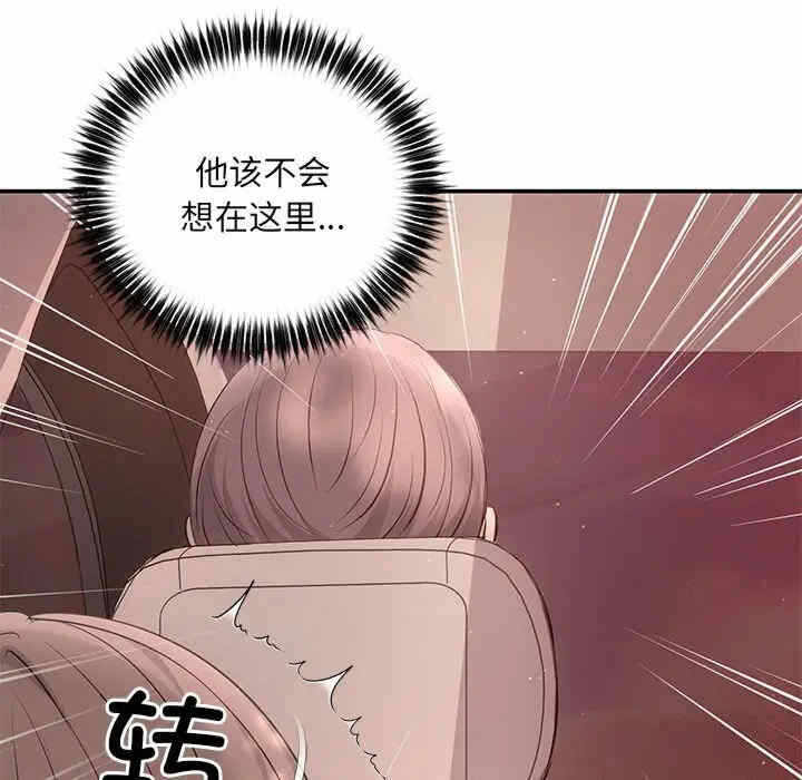 第136张
