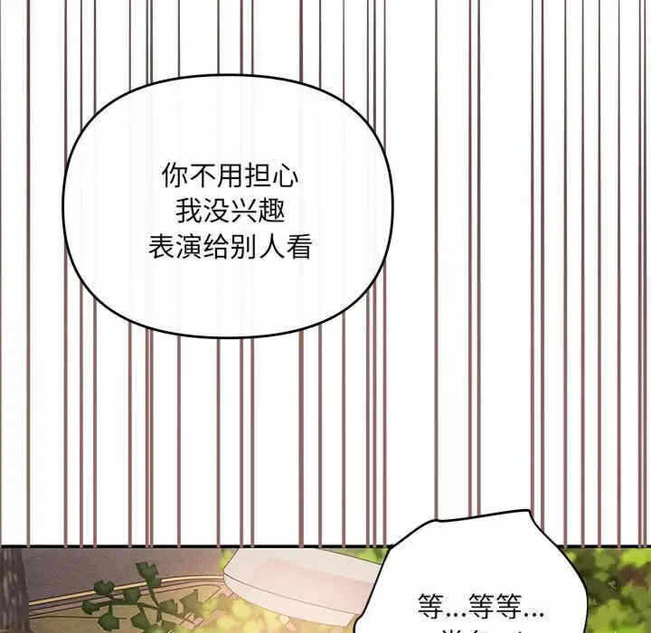 第138张