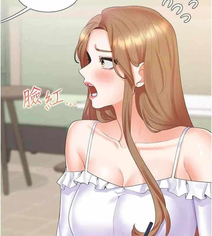 第17张