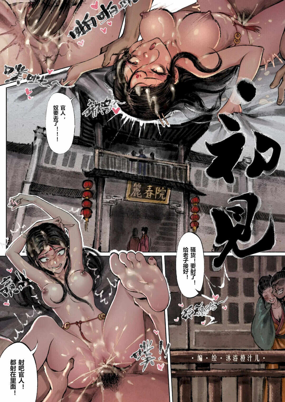 第1张