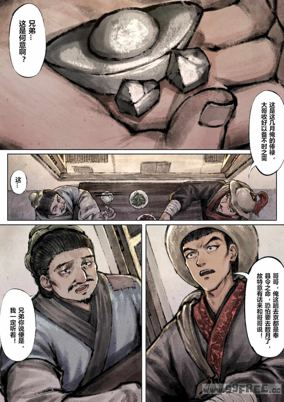 第3张