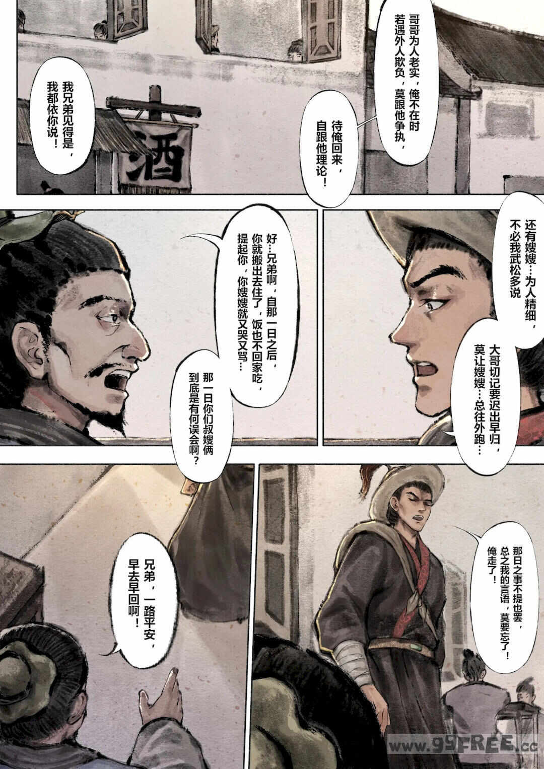 第4张