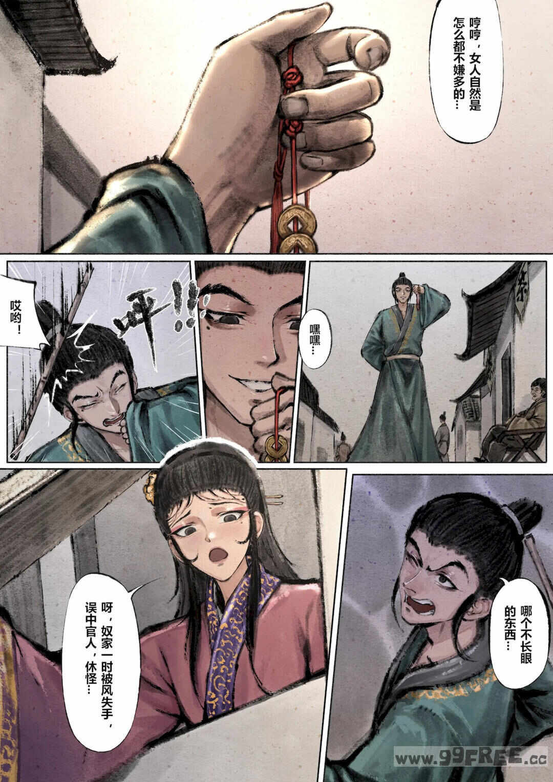 第5张
