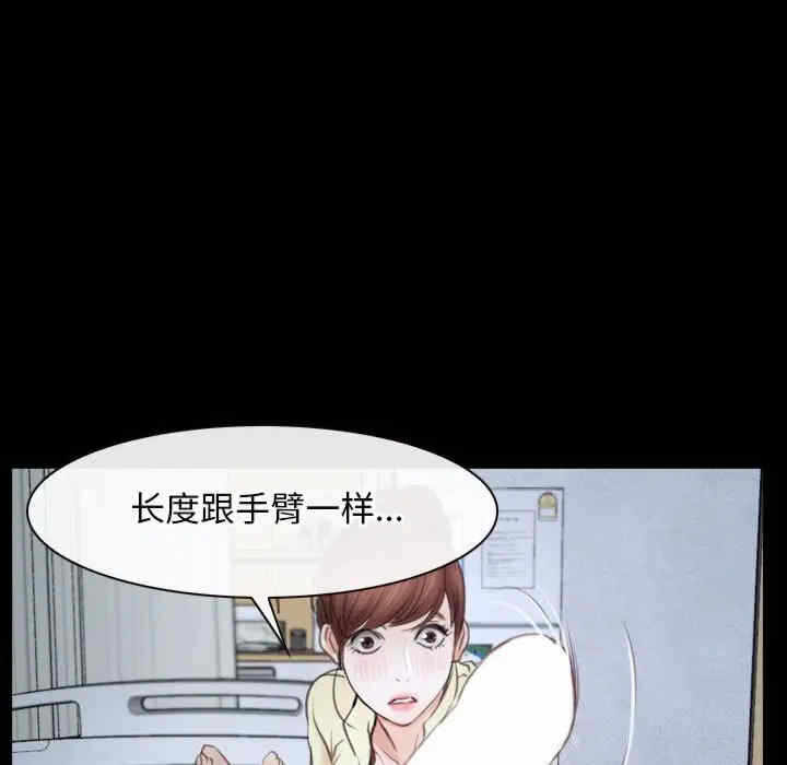 第33张