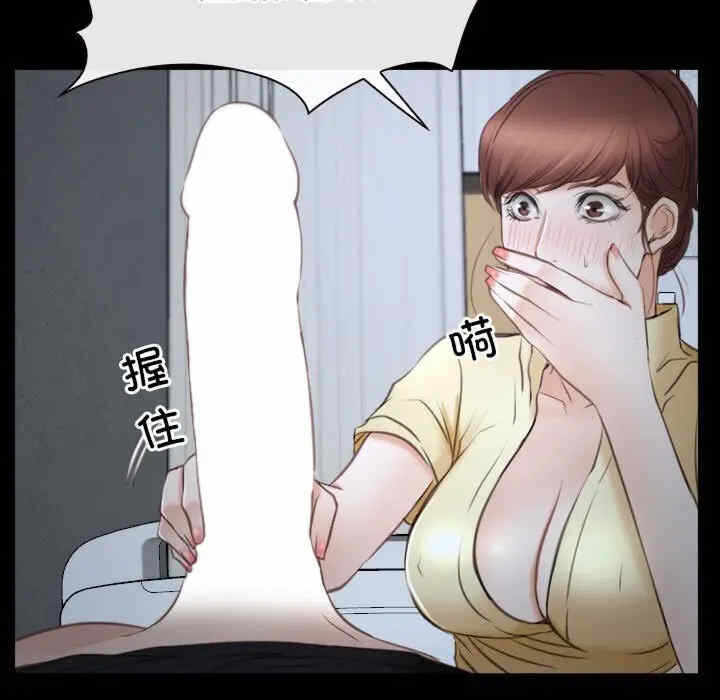 第38张