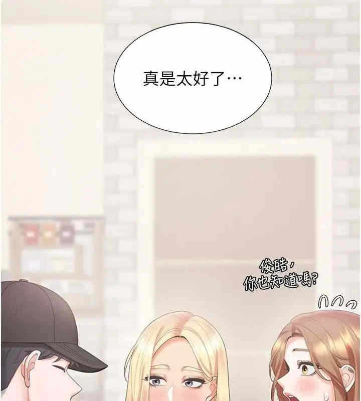 第33张