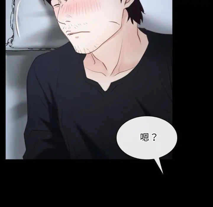 第49张