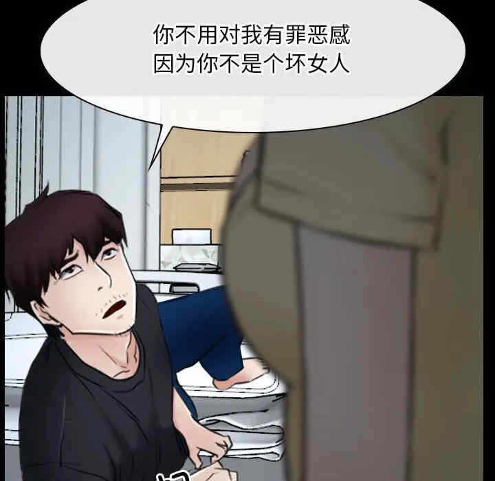第63张
