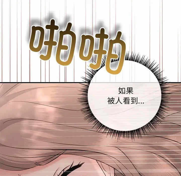 第31张