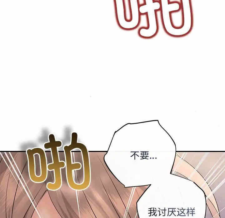 第46张
