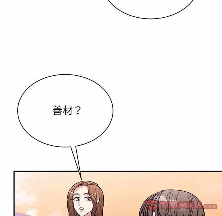 第14张