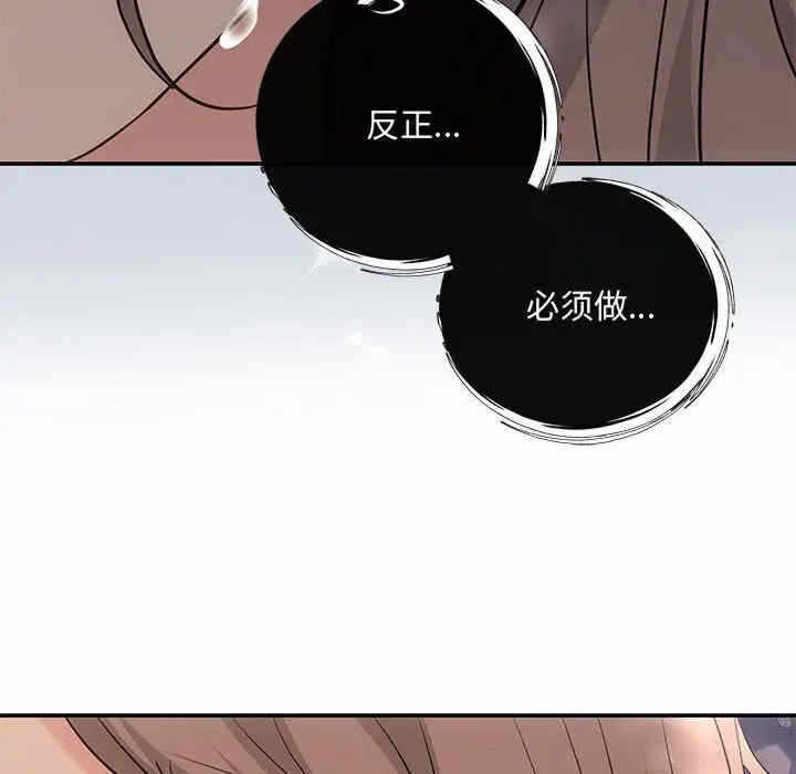 第61张