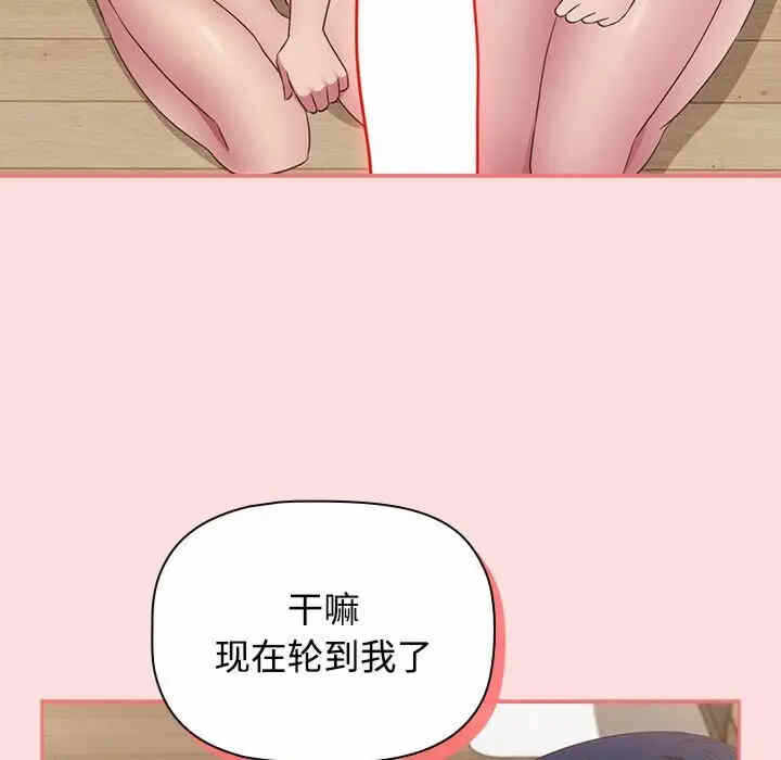 第50张