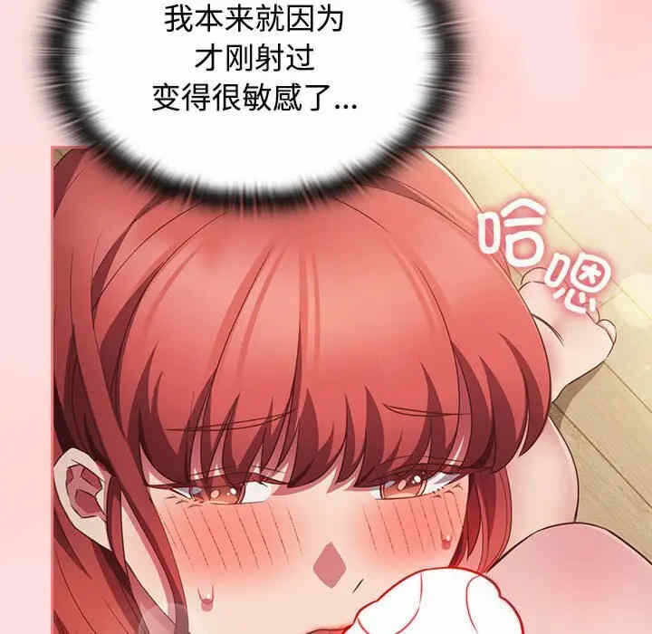 第67张