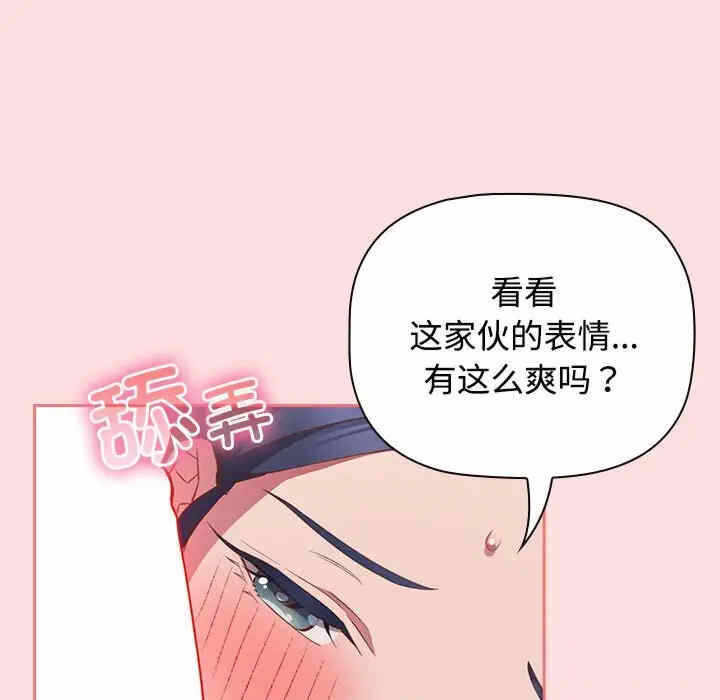 第74张