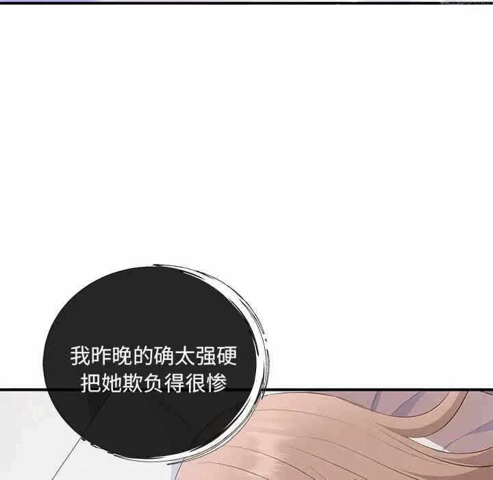 第106张