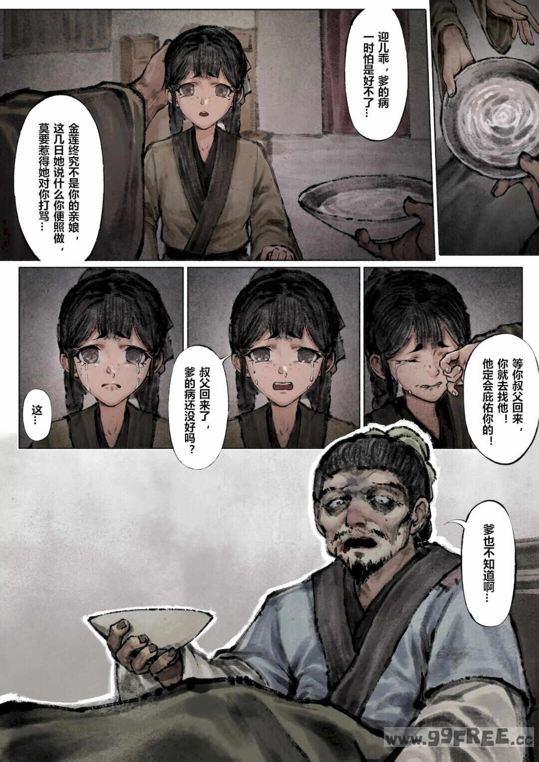 8.jpg