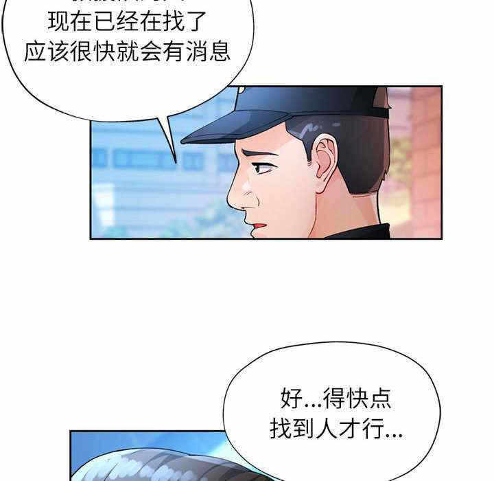 第46张
